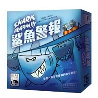 SHARK ALARM !!